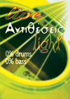 &alpha;&phi;�&sigma;&alpha; light